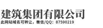 赣州麦斯乐建筑装饰材料有限公司